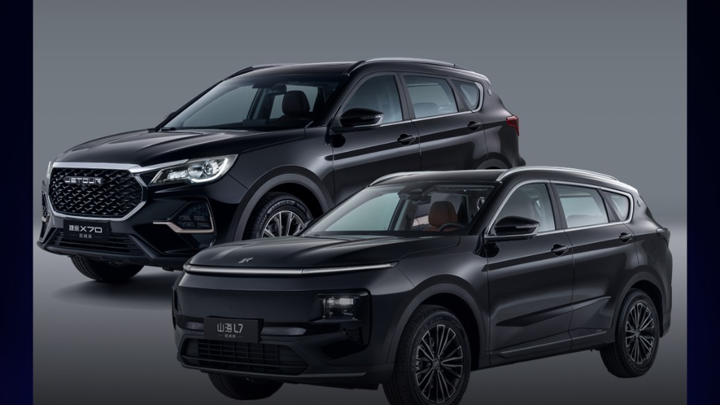 捷途山海L7/X70超越版上市，限时价格6.99万元起