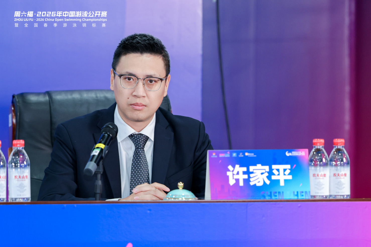 华润文化体育发展有限公司 副总经理 许家平