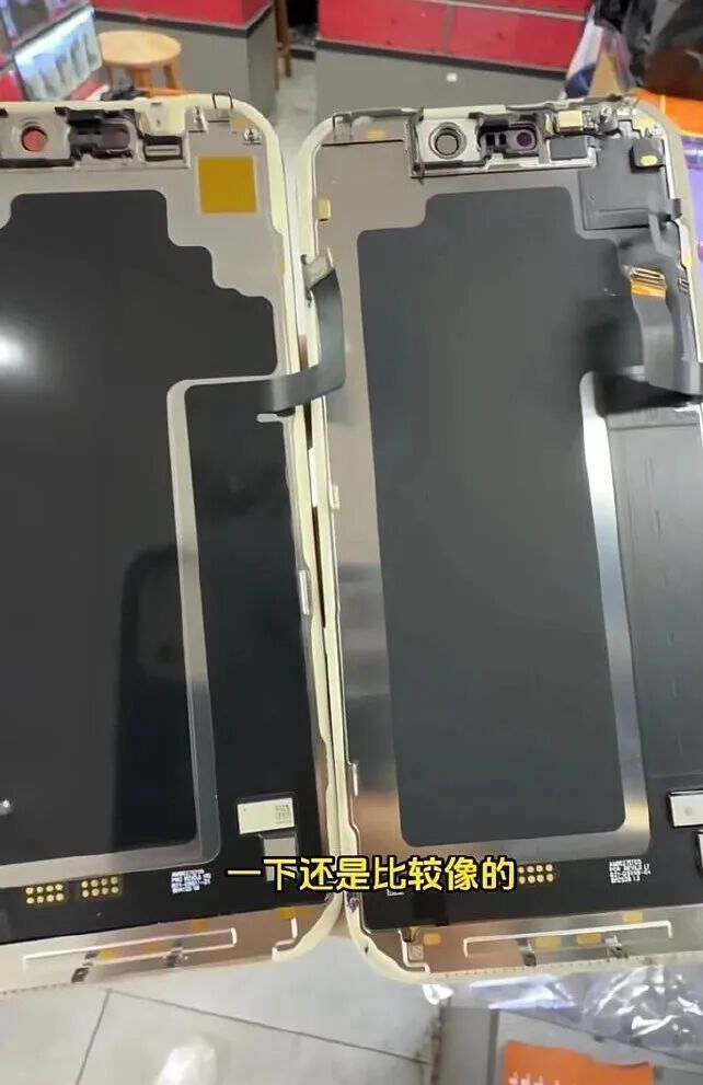你买的二手iPhone17 Pro Max,可能被人动了手脚