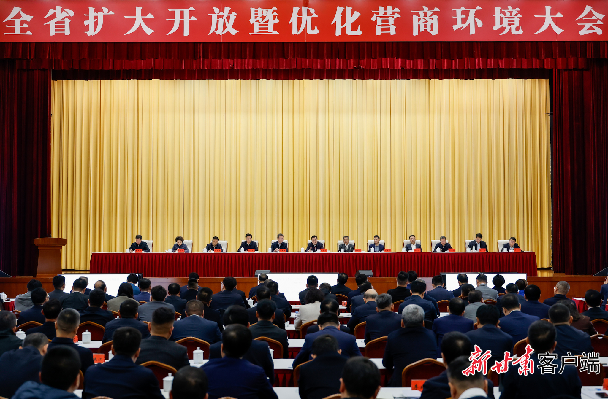 3月20日，全省扩大开放暨优化营商环境大会在兰州召开，省委书记、省人大常委会主任胡昌升出席会议并讲话。新甘肃&middot;甘肃日报记者　孟捷