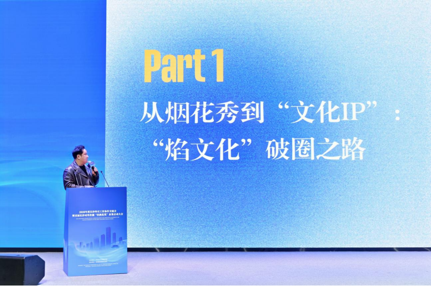 长沙外宣工作协作交流会暨“杜鹃花奖”征集启动大会举行