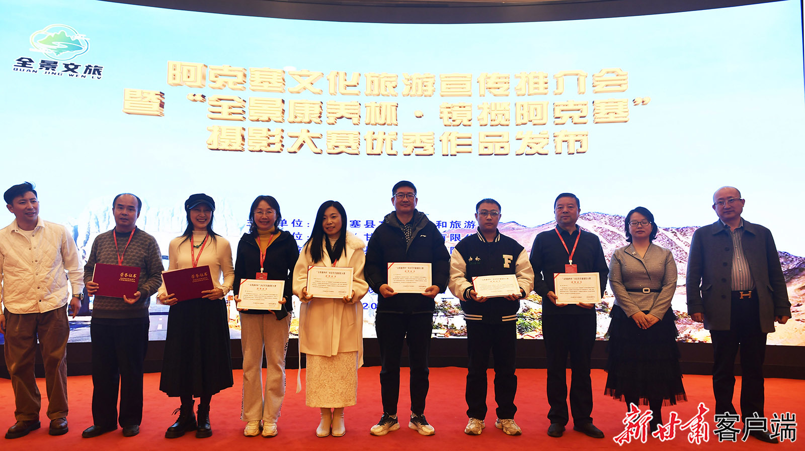 光影定格金秋　甘肃阿克塞绘文旅新篇