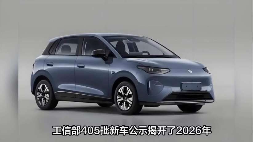 工信部405批新车，华为和零跑双雄炸场