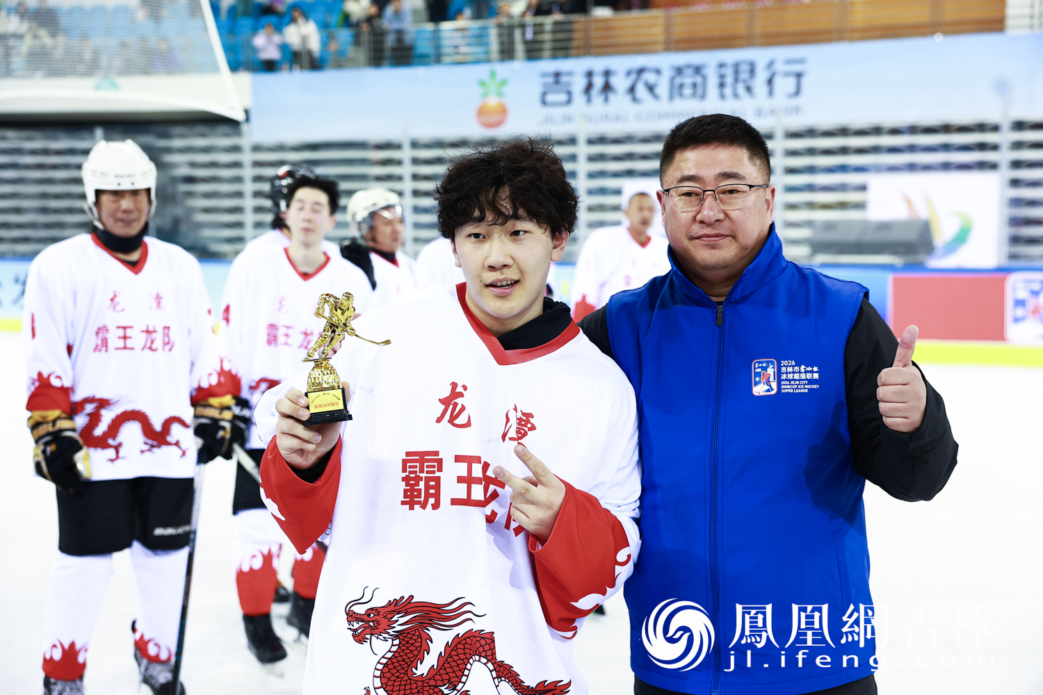 图集丨倒计时300天，江城冰雪为世界蓄力——吉林市“雾凇杯”冰球赛场奏响大冬会序章