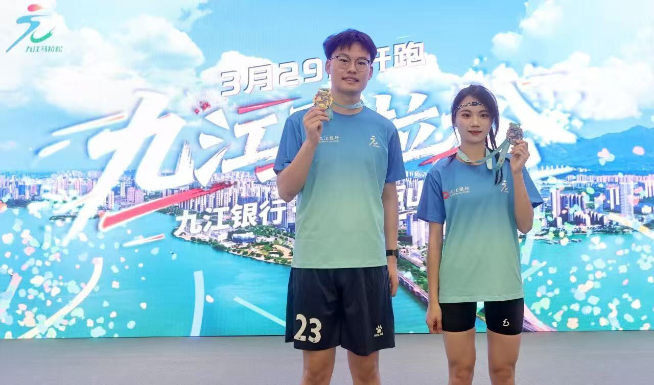 现场发布选手参赛服及完赛奖牌。