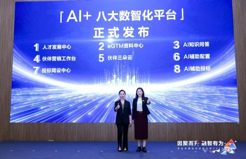 发布合影