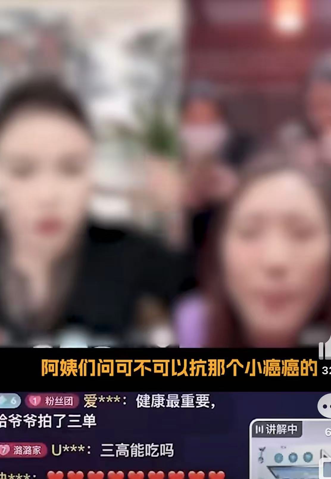 直播间卖200元抗癌药实为三无产品均来自安徽！当地回应