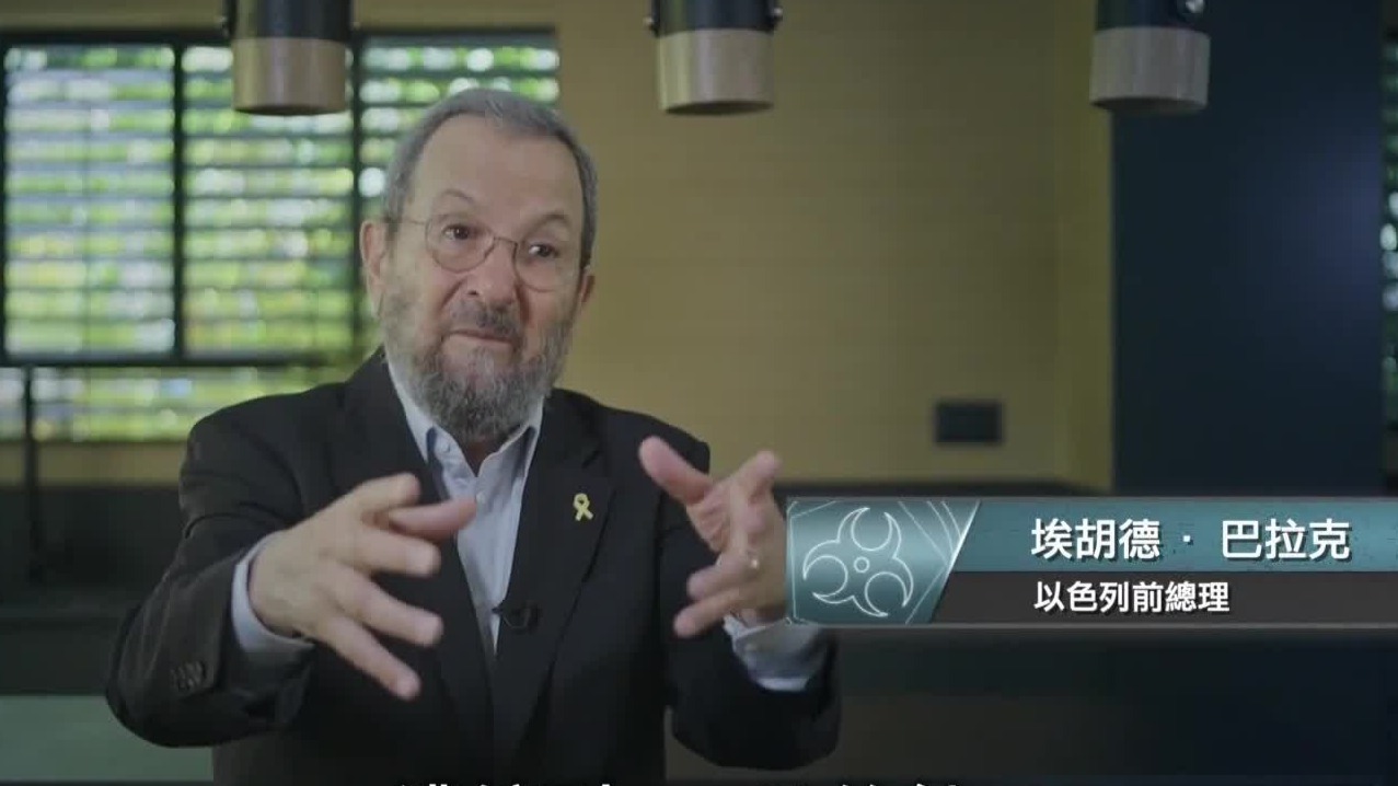 打击伊朗核设施！以色列前总理筹划数年：我们利用一切能利用的人