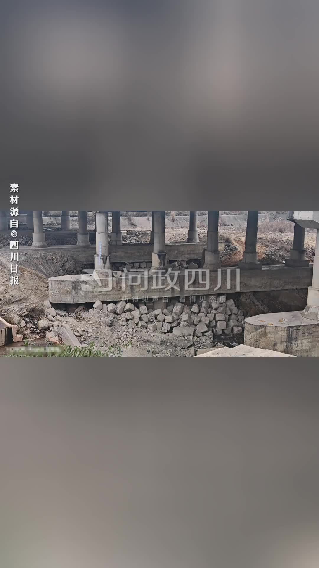 四川网友称一大桥桩基被河水冲刷裸露：桥梁主体结构暂未受影响