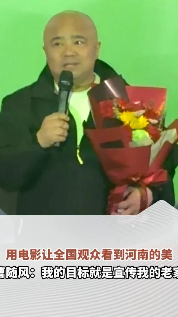 #洛阳电影用河南方言演绎两岸情缘  3月19日，一部反映两岸关系与家国情怀的喜剧电影《谁不说俺家乡好》，在影片拍摄地洛阳市举行首映仪式。曹随风、孙涛、于根艺等多位知名喜剧演员亮相现场，用笑声与温情讲述