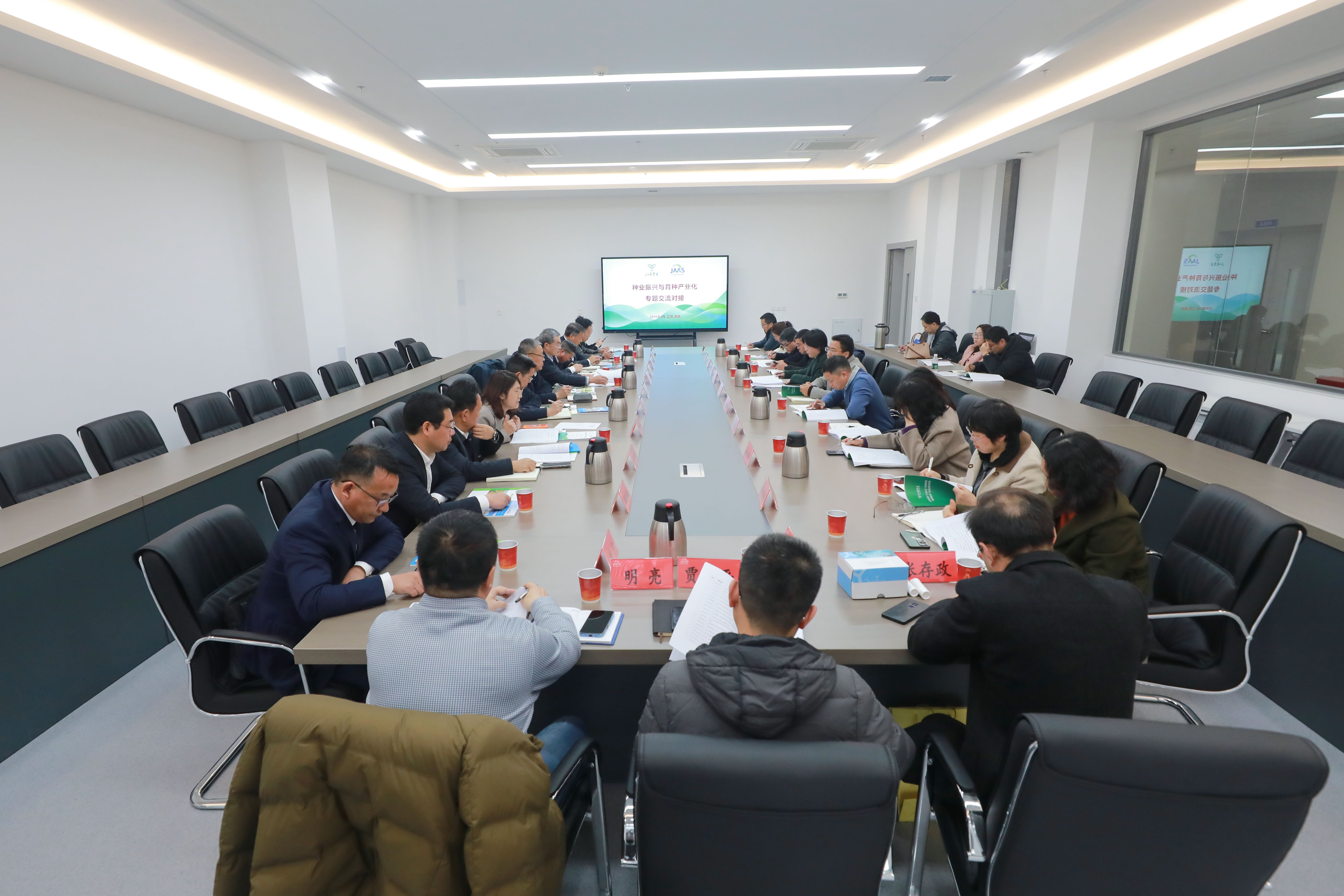 大院大企协同发力 江苏5000万专项资金助力种业核心技术攻关