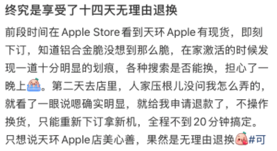 你买的二手iPhone17 Pro Max,可能被人动了手脚