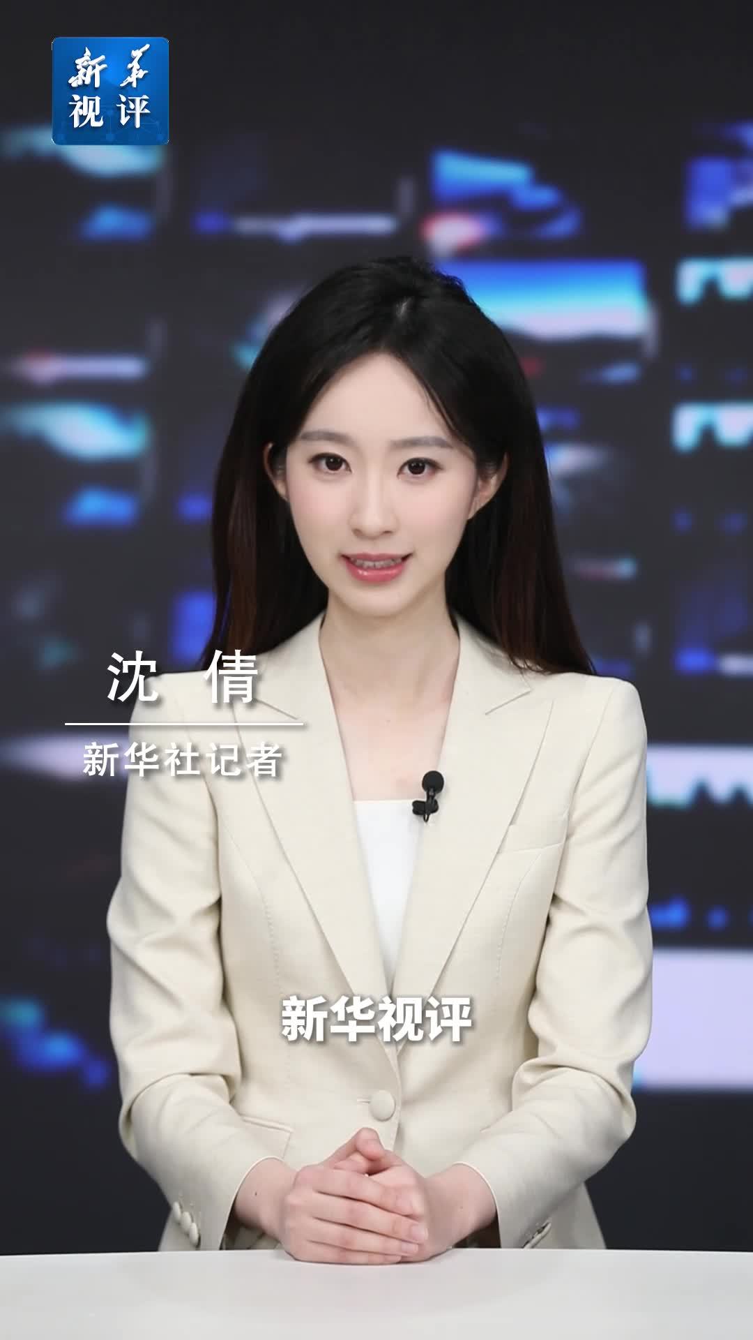 新华视评·关注数字消费乱象｜莫让消费维权难如“走迷宫”