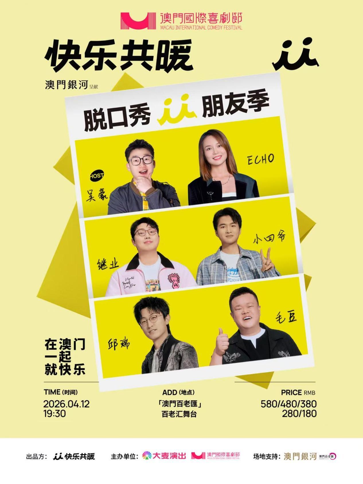 7e06ee8795f4dab3bd0b91b2ff50548a