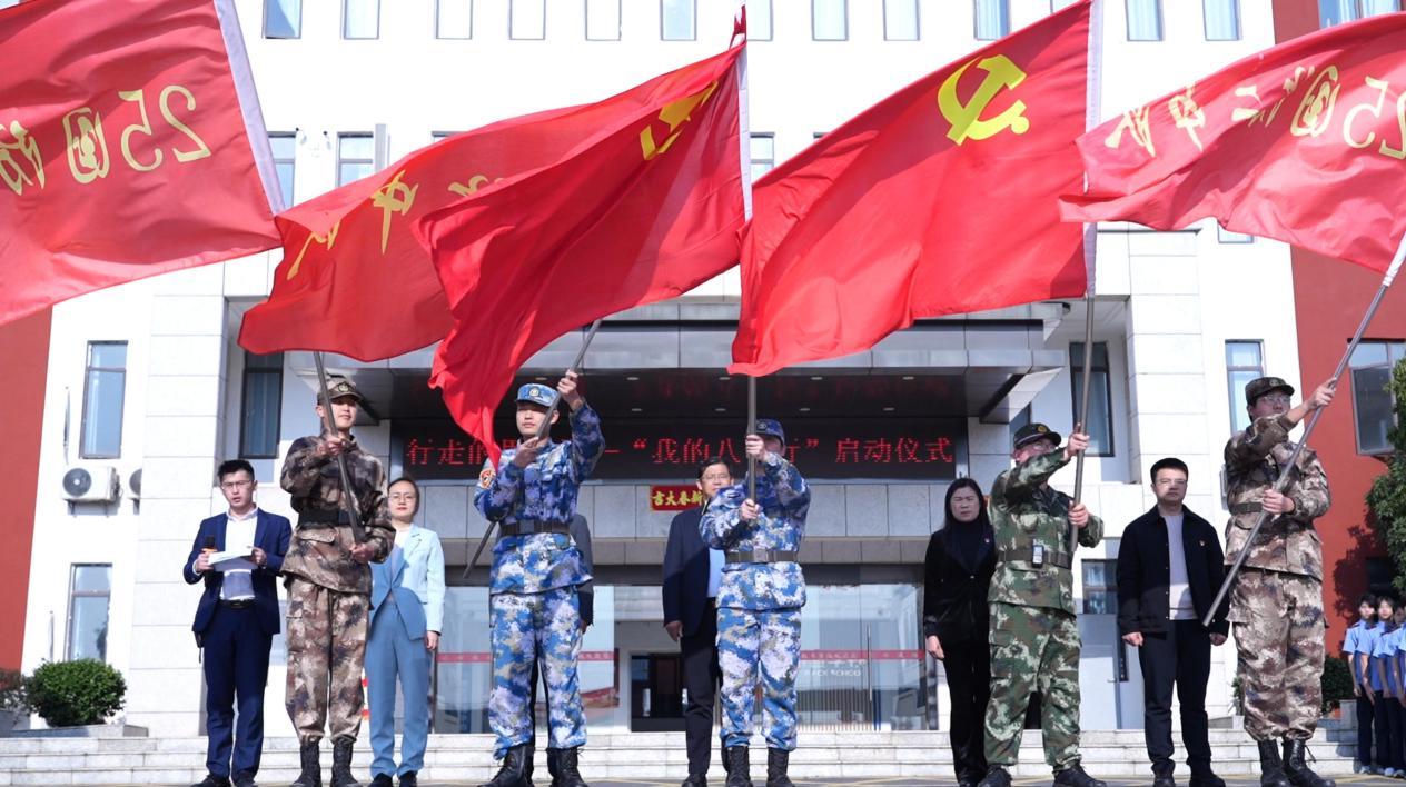 南昌向远轨道技术学校“我的八一行”红色研学活动圆满举行