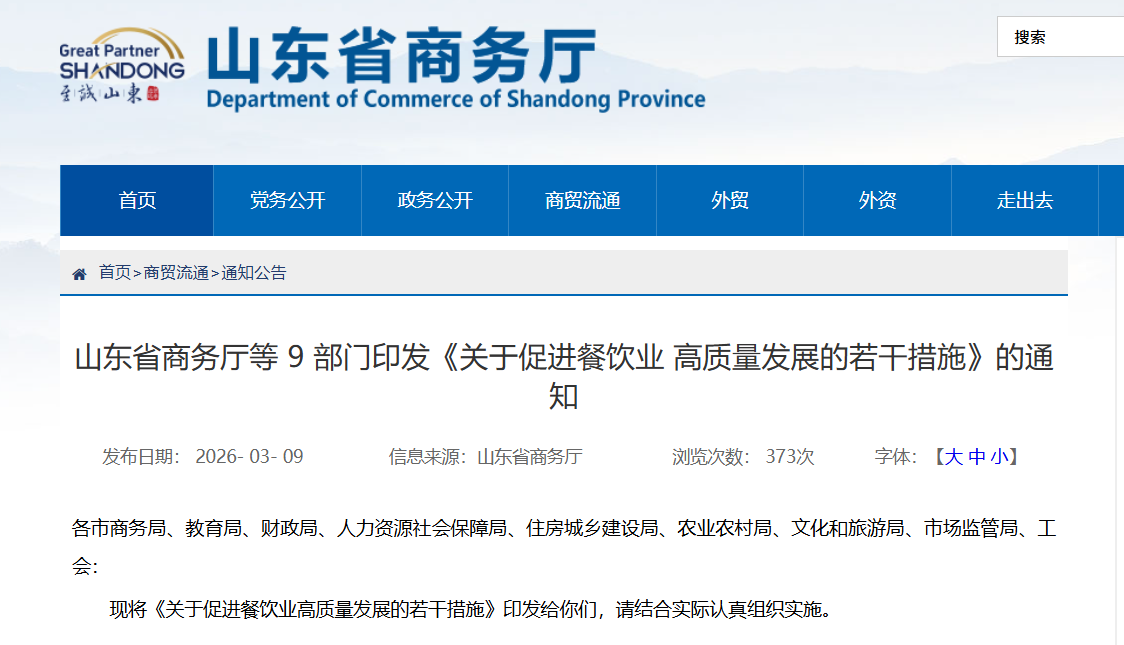 从“头回客”到“回头客”，青岛如何留住春日流量？