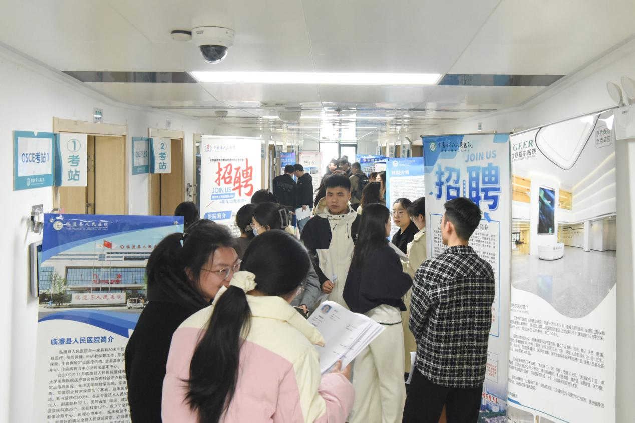 搭建就业桥梁 共促人才发展——常德市第一人民医院成功举办2026年住院医师规范化培训就业双选会