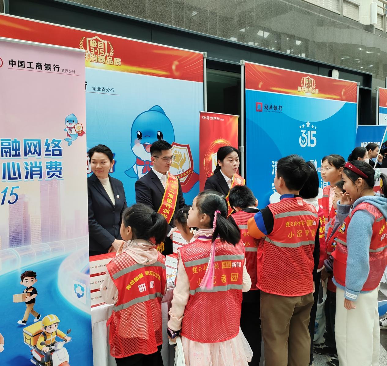 工行武汉分行围绕压岁钱等话题为小朋友普及金融知识