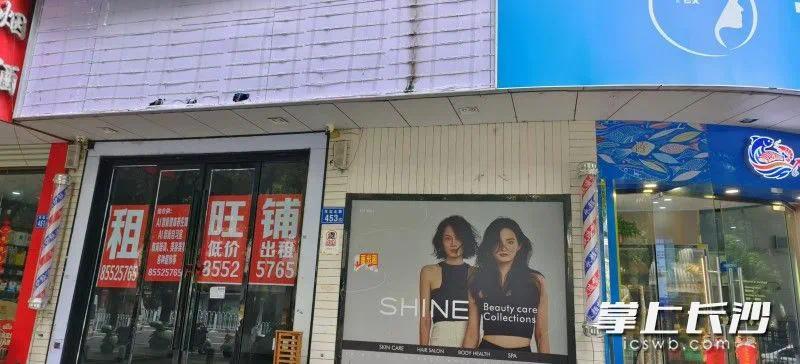 位于车站北路的这家“永颜”美容美发店已关门大吉。 长沙晚报全媒体记者 周小华 摄