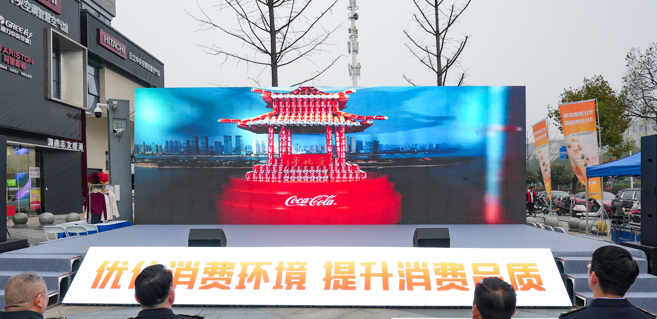 雪碧茶“湘”约3・15! 中粮可口可乐华中公司携新品亮相望城消费维权日