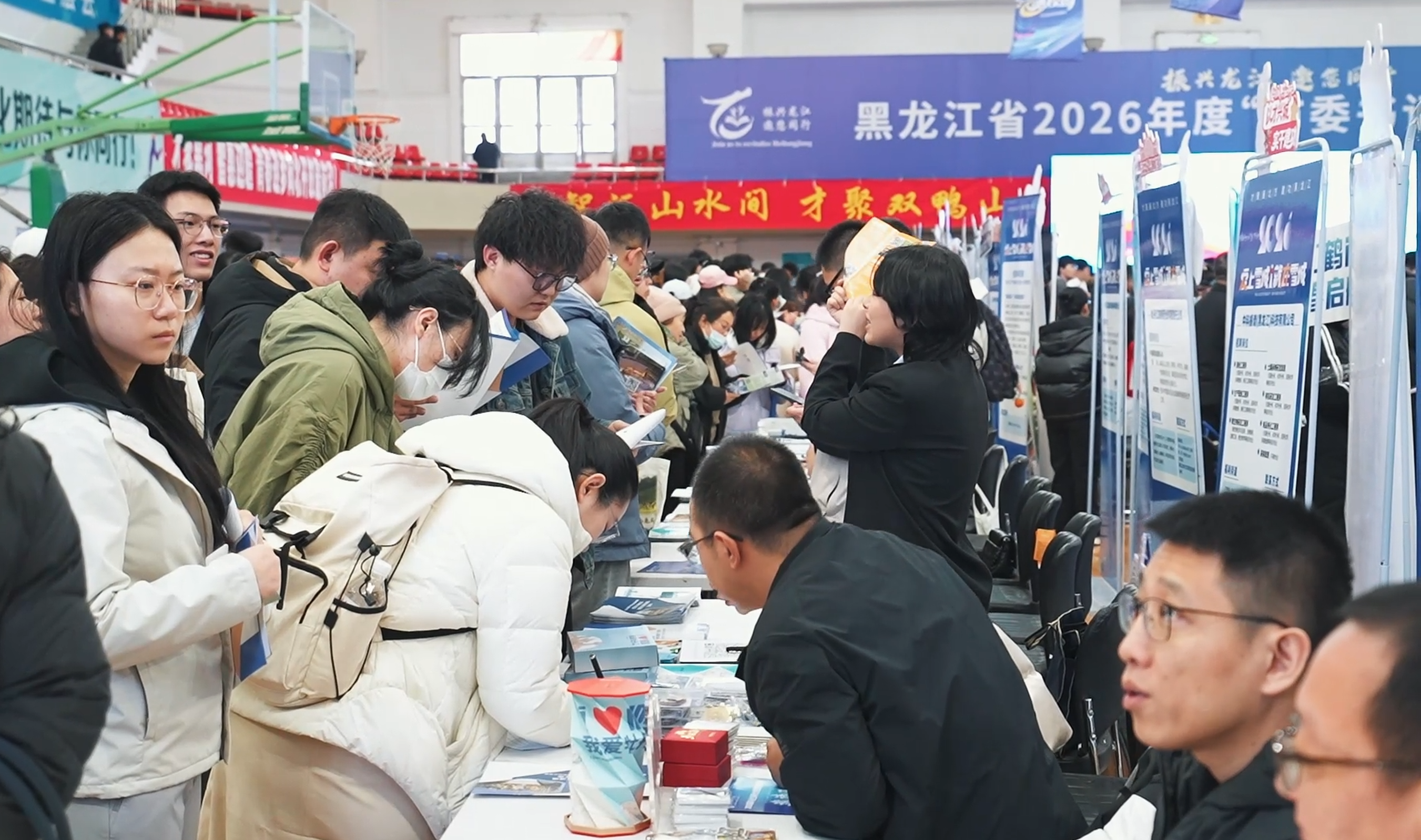 招聘现场人头攒动