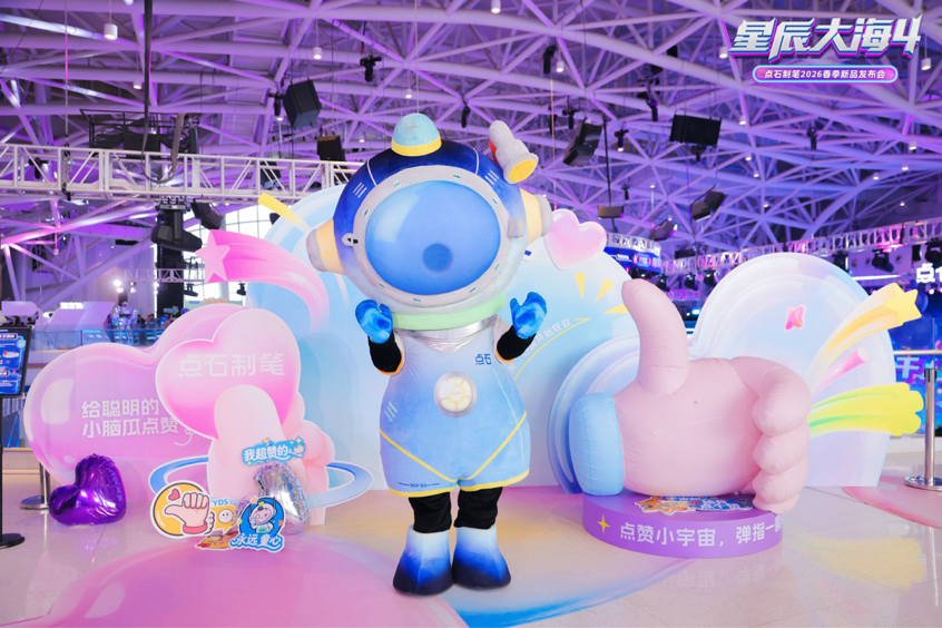 ��ʯ���ǳ���4�������᣺3000��˿վ��Cλ���й��ľ�ҵ���롰�û�������ʱ����