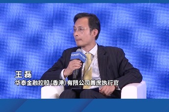 王磊：做强跨境资本融通枢纽，是巩固香港国际金融中心地位的关键