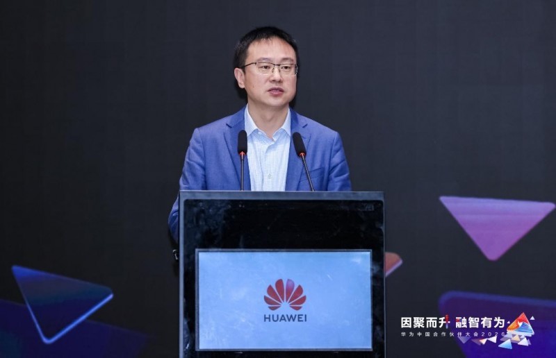 华为中国政企业务副总裁 许超
