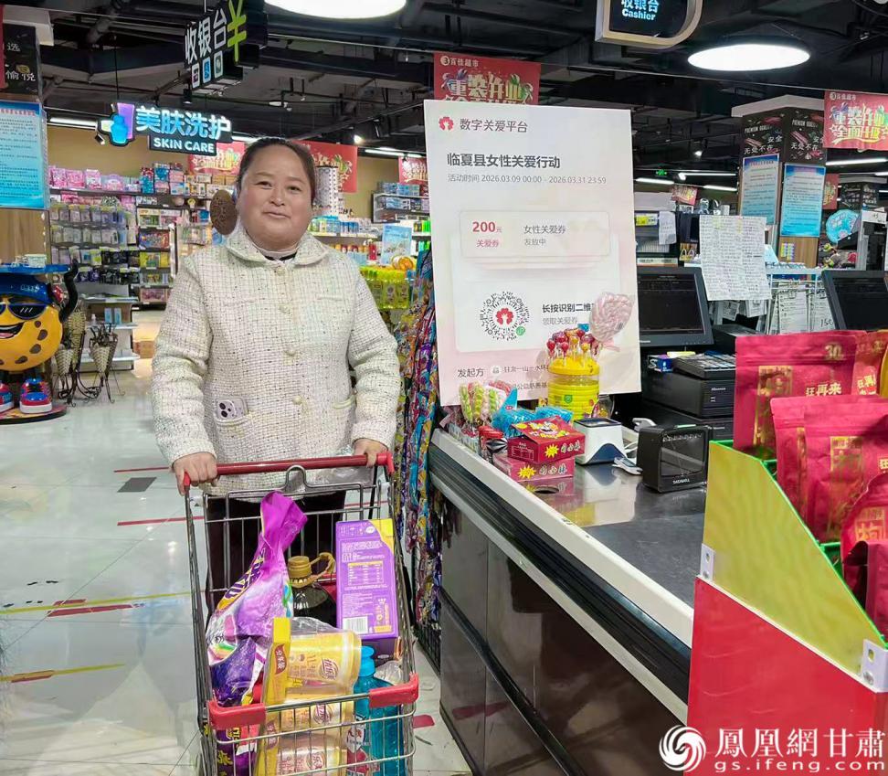 受助群众在定点商超兑换生活物资　临夏州融媒体中心供图