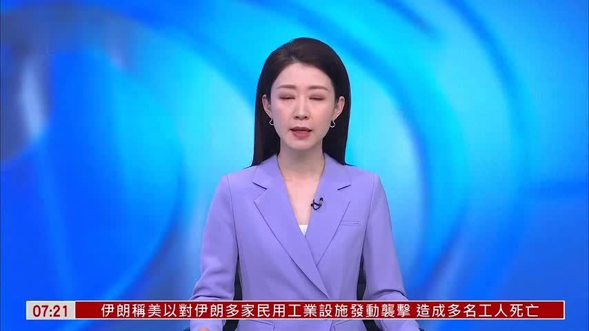 也门胡塞武装称已准备好与伊朗并肩作战