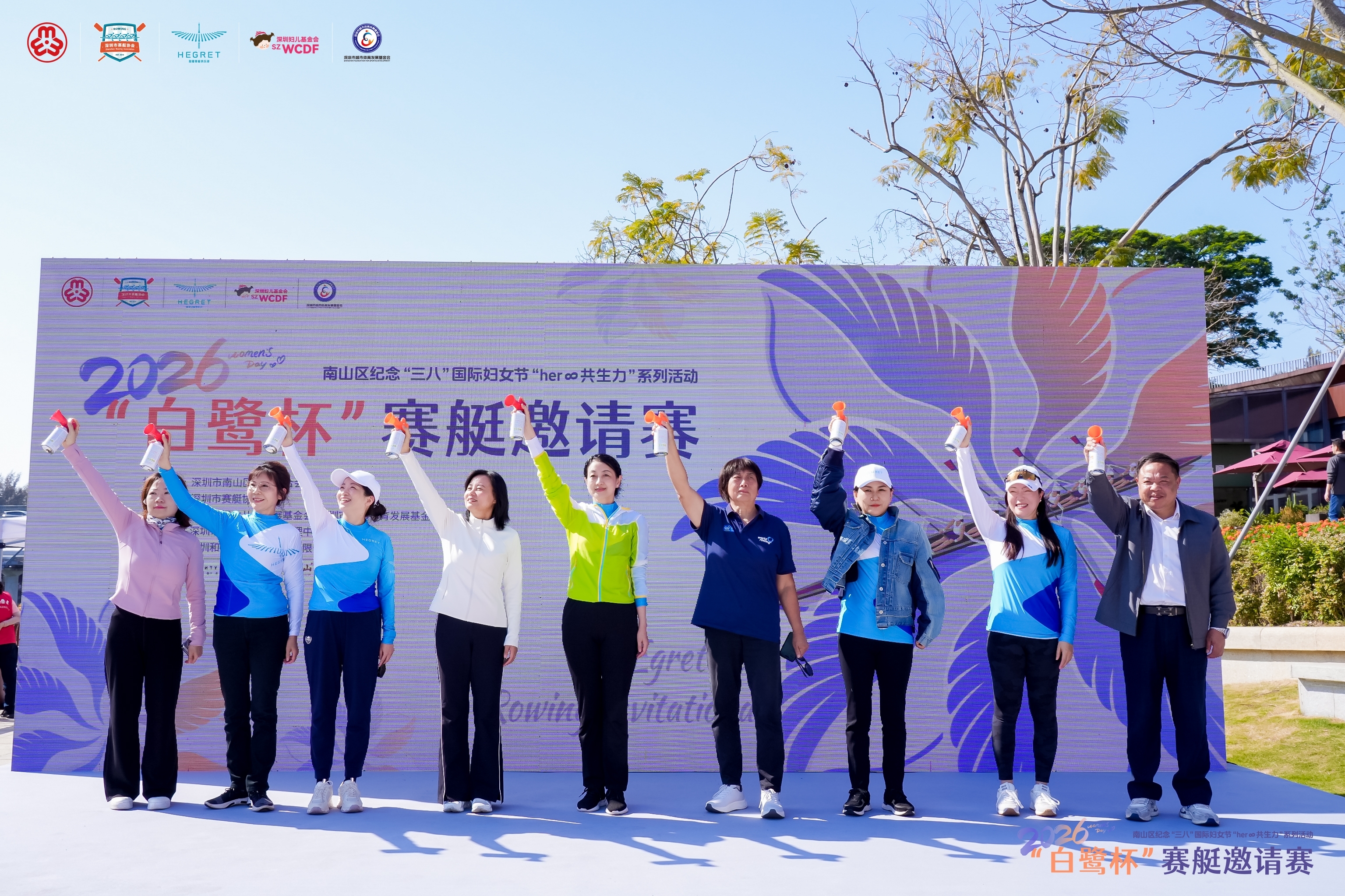 巾帼逐浪,盛绽芳华|2026第三届白鹭杯赛艇邀请赛盛大举行