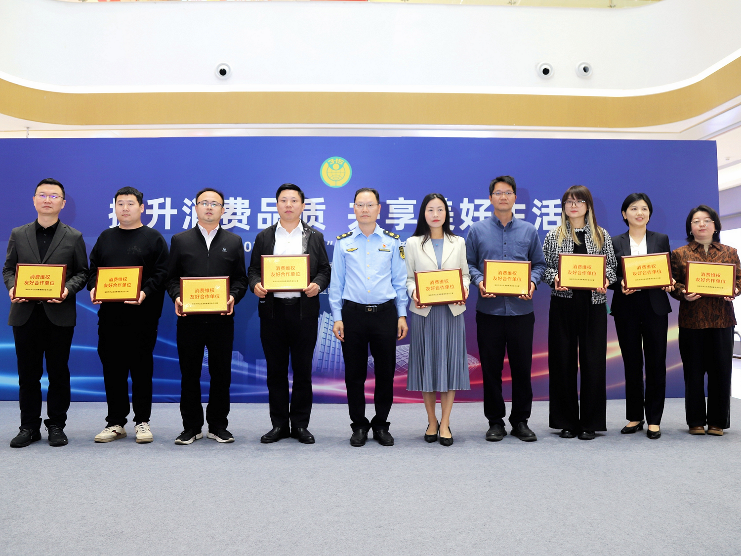 农行深圳坪山支行:数币赋能护权益 消保同行暖民心