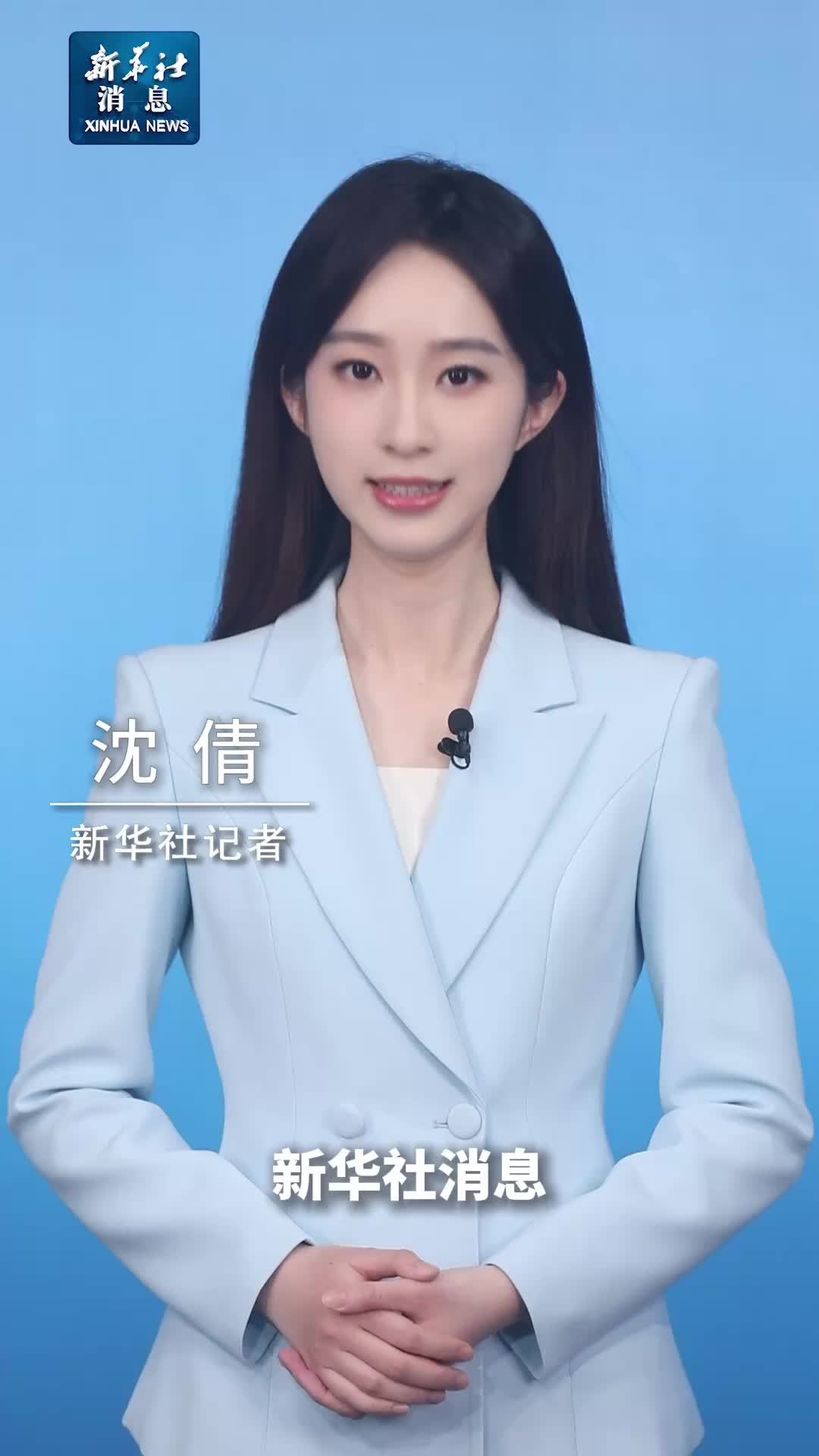 新华社消息｜外交部：中美双方就特朗普总统访华时间等问题保持着沟通