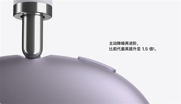 苹果AirPods Max 2悄然上架:这三类人群最推荐购买