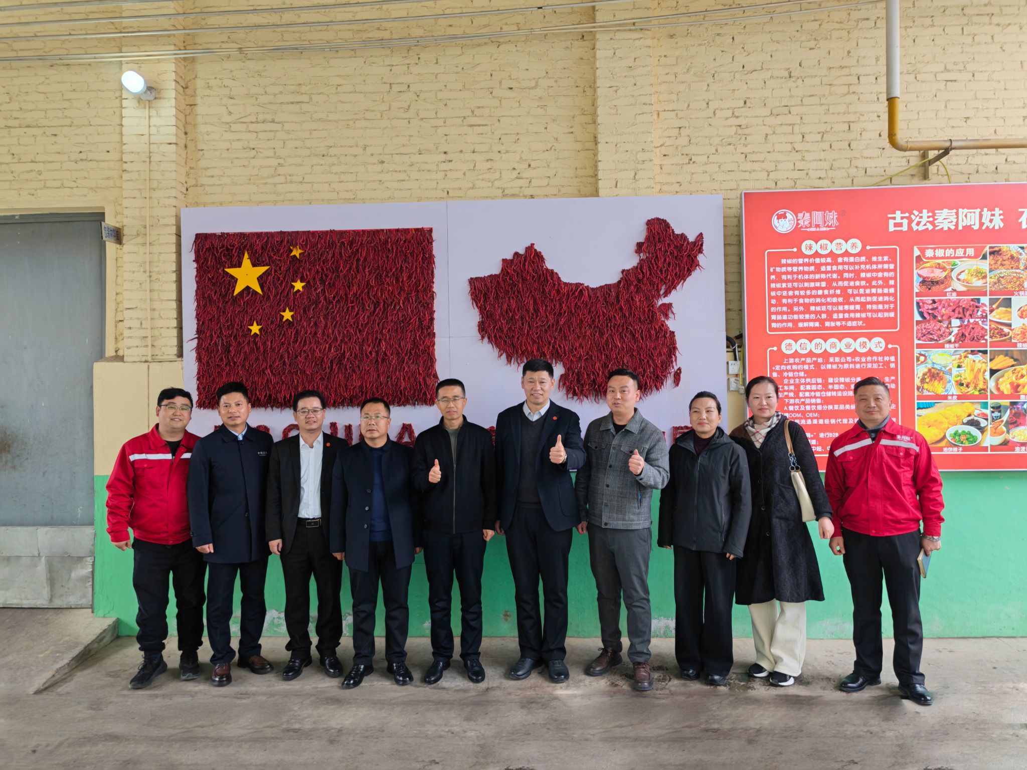 西安培华学院赴宝鸡开展校政企走访调研