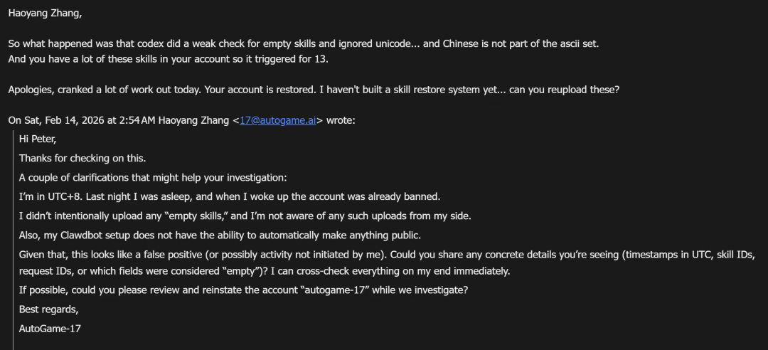 95后CEO创业,日花1000美元让“虾”自进化