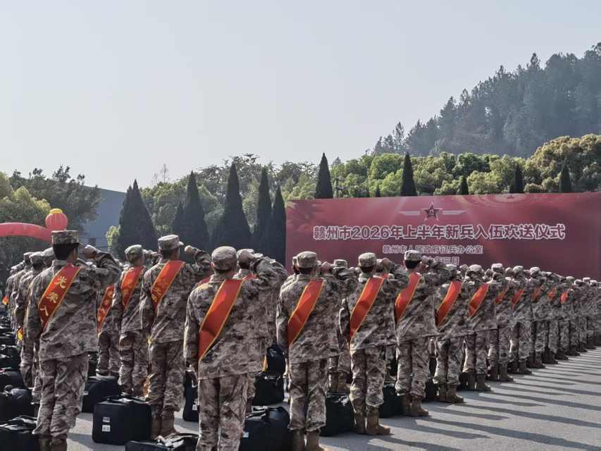赣州300余名新兵踏上军旅征程（图）