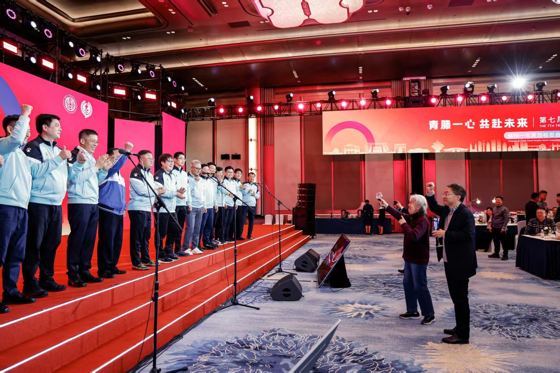 四百校友聚浮山湾，共叙滕州一中情——滕州一中青岛校友会第七届换届大会暨校友大会圆满举行