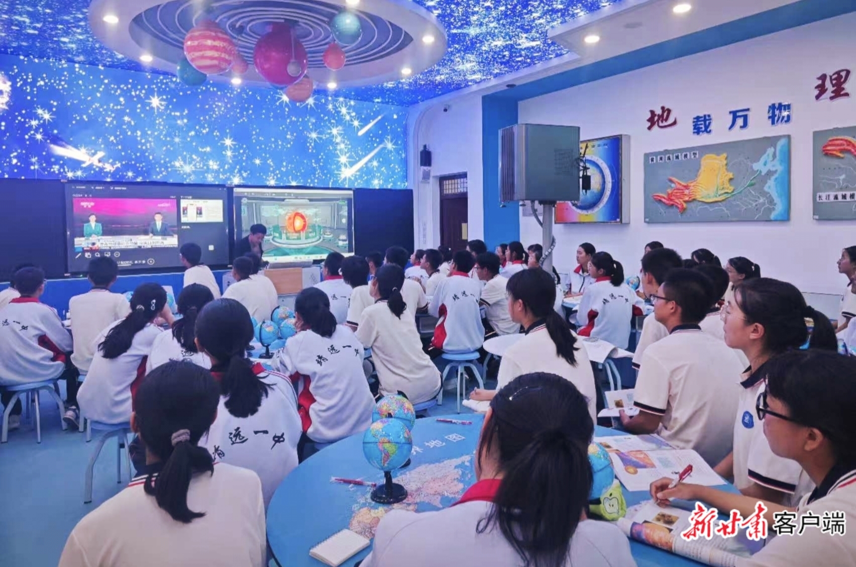 靖远县第一中学地理教师正在给学生上课