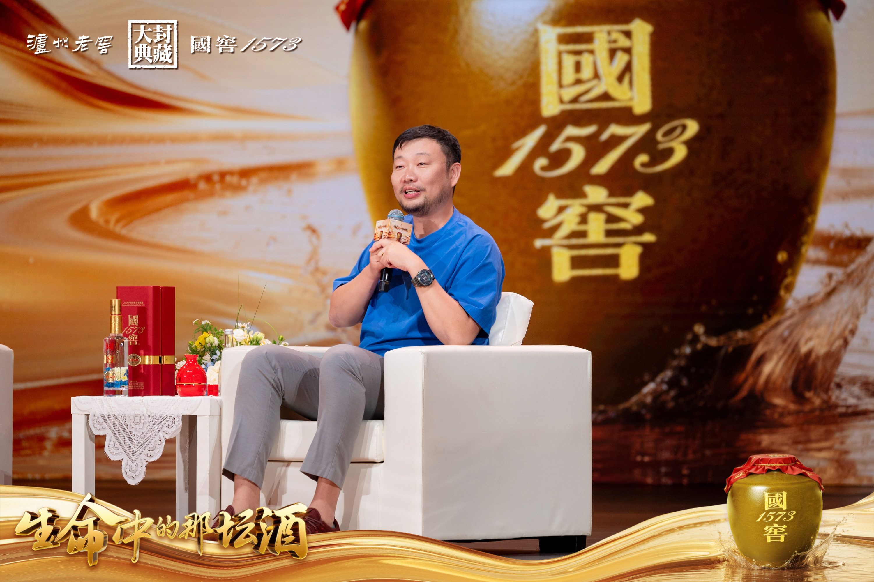 生命中的那坛酒|许正宏、瘦驼:浓香,是长江带给人类的礼物