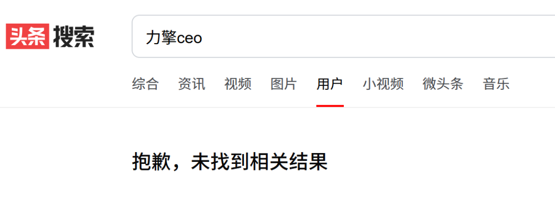 3·15晚会曝光AI投毒后:力擎GEO火速删文销号,宣称覆盖8大AI模型及12家媒体平台