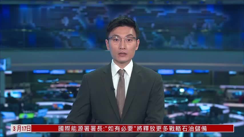 欧盟外长：无意扩展护航至霍尔木兹海峡