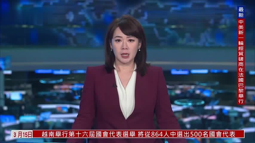 伊朗外长称战争结束取决于两个条件