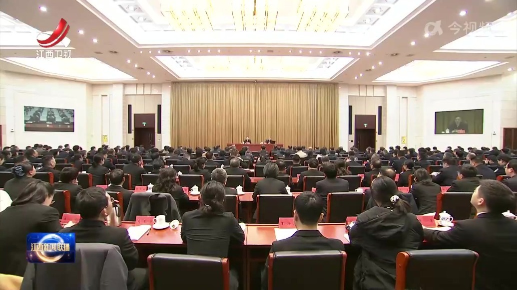 江西省“政法大讲堂”开讲 陈永奇主持并讲话