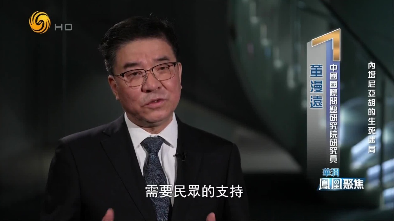 以色列官方竭力证明内塔尼亚胡“安然在世”，为何网友都不信？