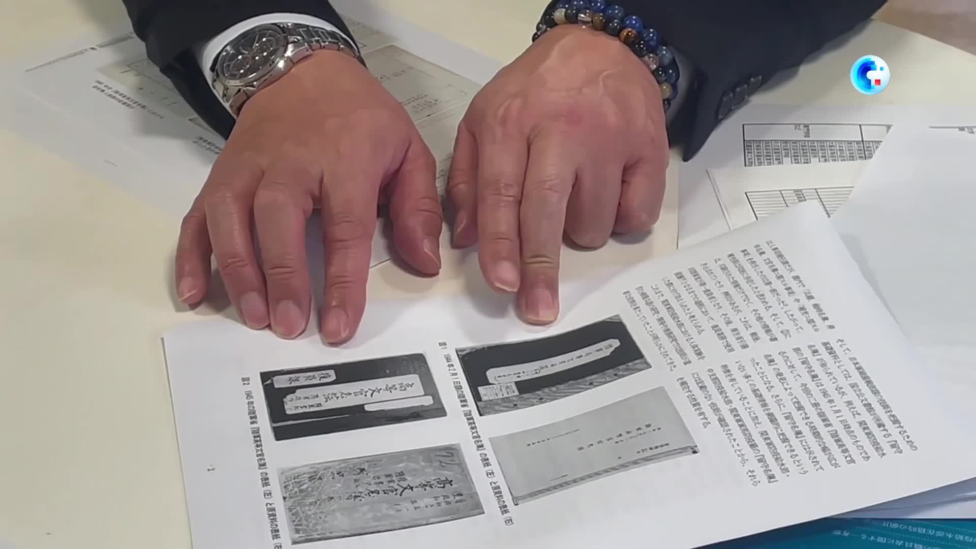 全球连线｜日本历史学者松野诚也：阐明历史真相，防止日本军国主义历史重演