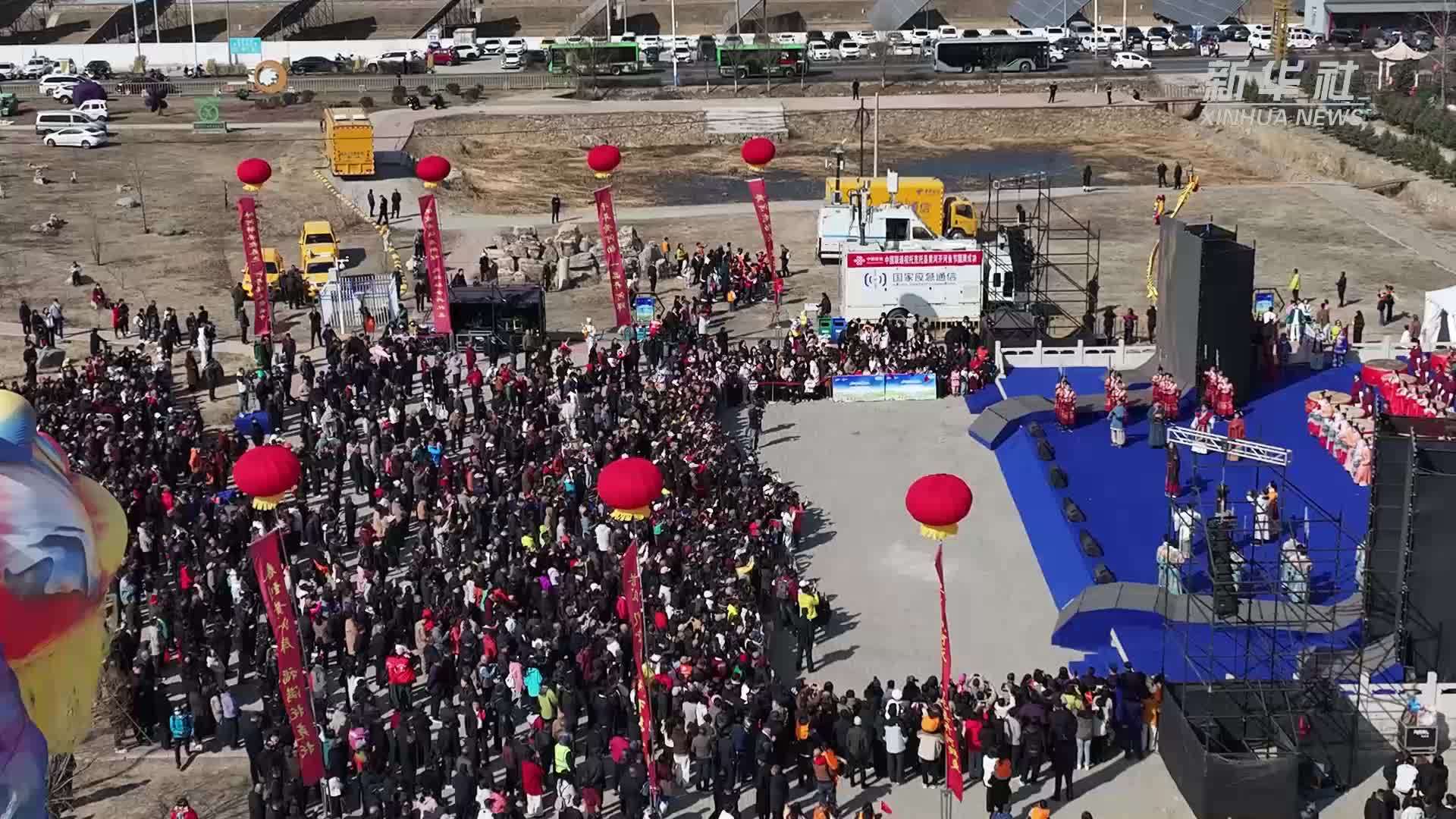 2026呼和浩特黄河开河民俗文化周启幕