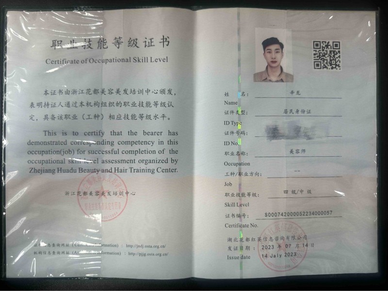 点击查看原始图片