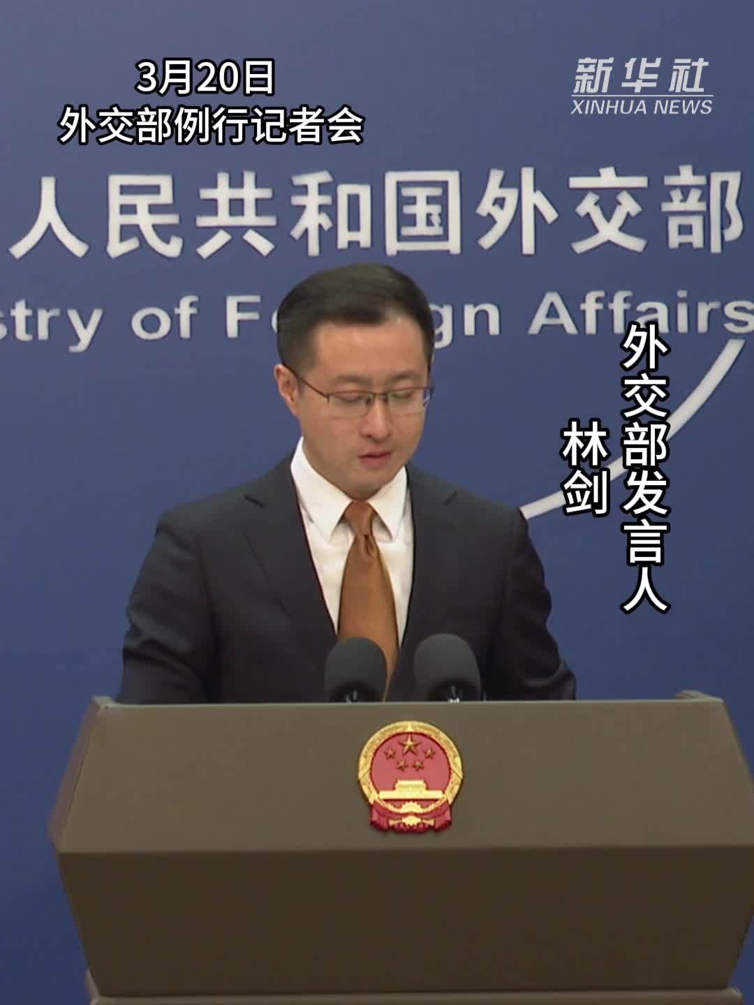 外交部：期待印度新任驻华大使为推动中印关系持续改善发展发挥积极作用