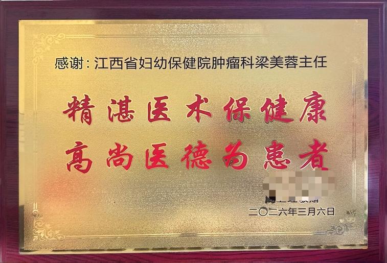 本来是查卵巢，结果又发现一种高发癌症！